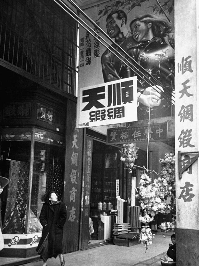 1949年广州老照片,繁华的上下九商业街-搜狐大视野-搜狐新闻