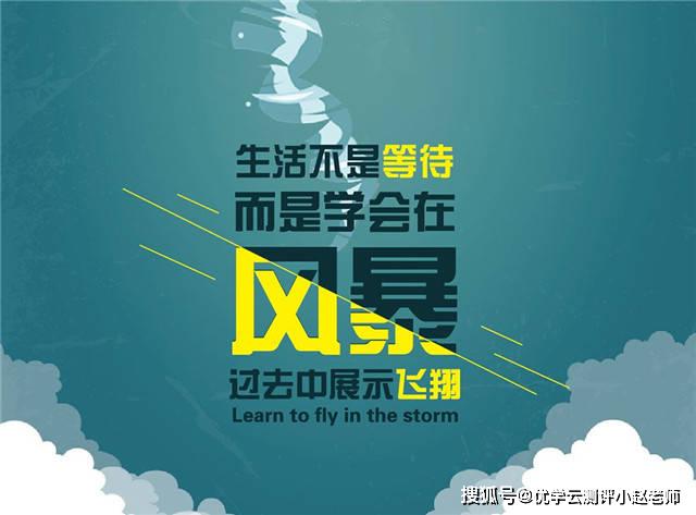 物竞天择适者生存