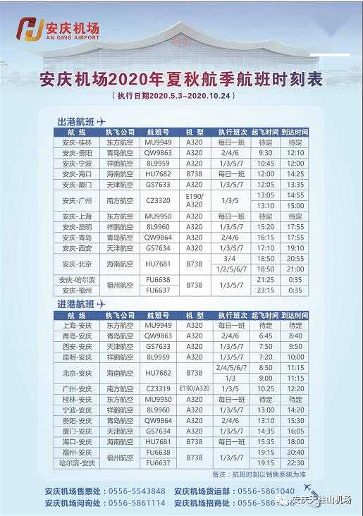 安庆seo多少钱 来自搜狐网