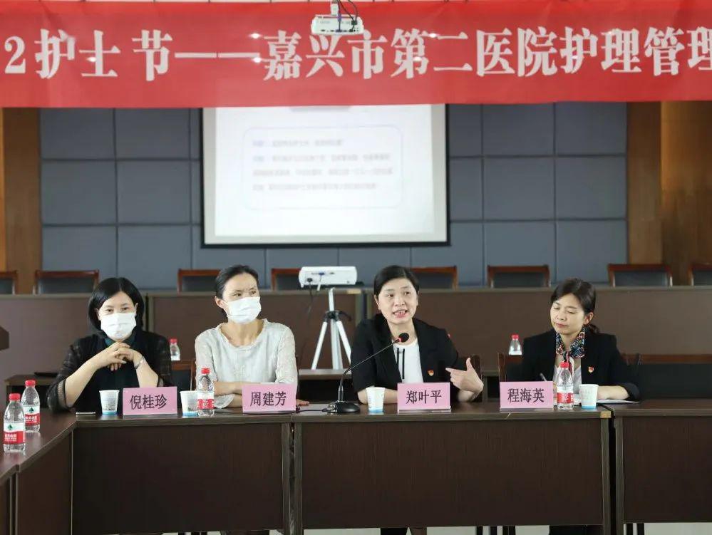 5月9日下午,我院护理部联合医联体单位—南湖区中心医院举办不忘