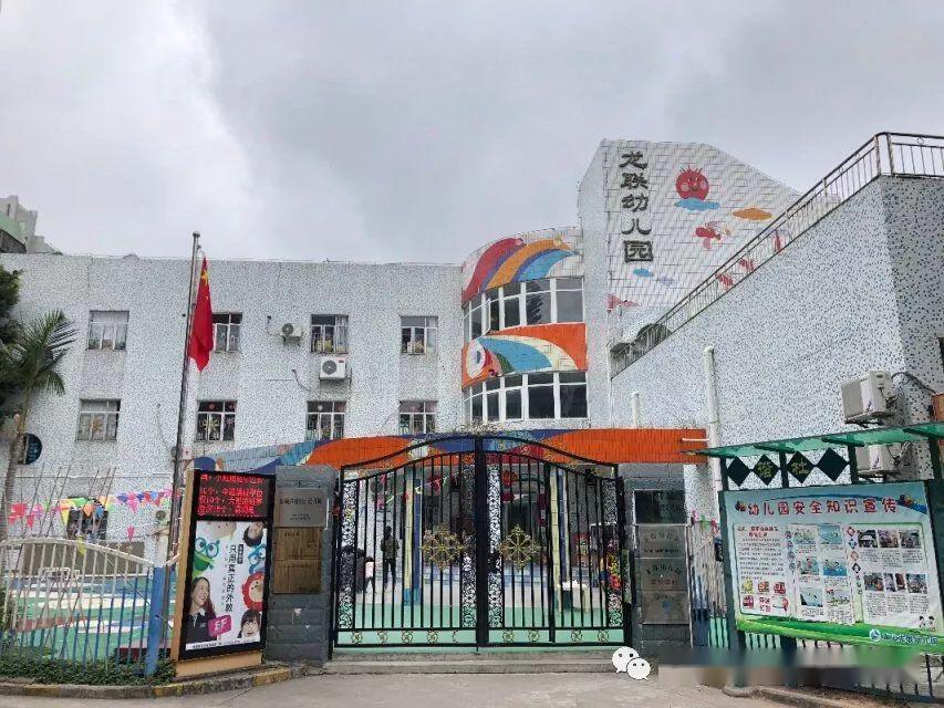 龙联幼儿园2020秋季招生进行中