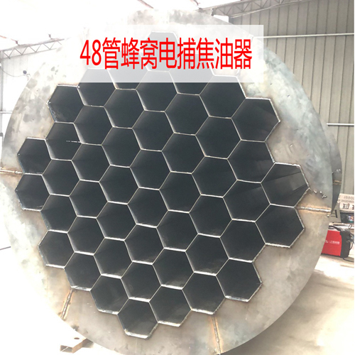 焦化厂烟气净化选用电捕焦油器硕玛环保