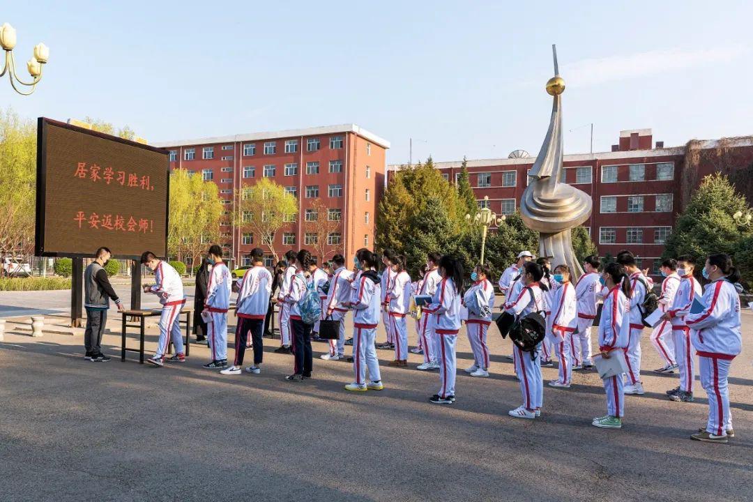 「通辽五中」基础年级正式开学复课