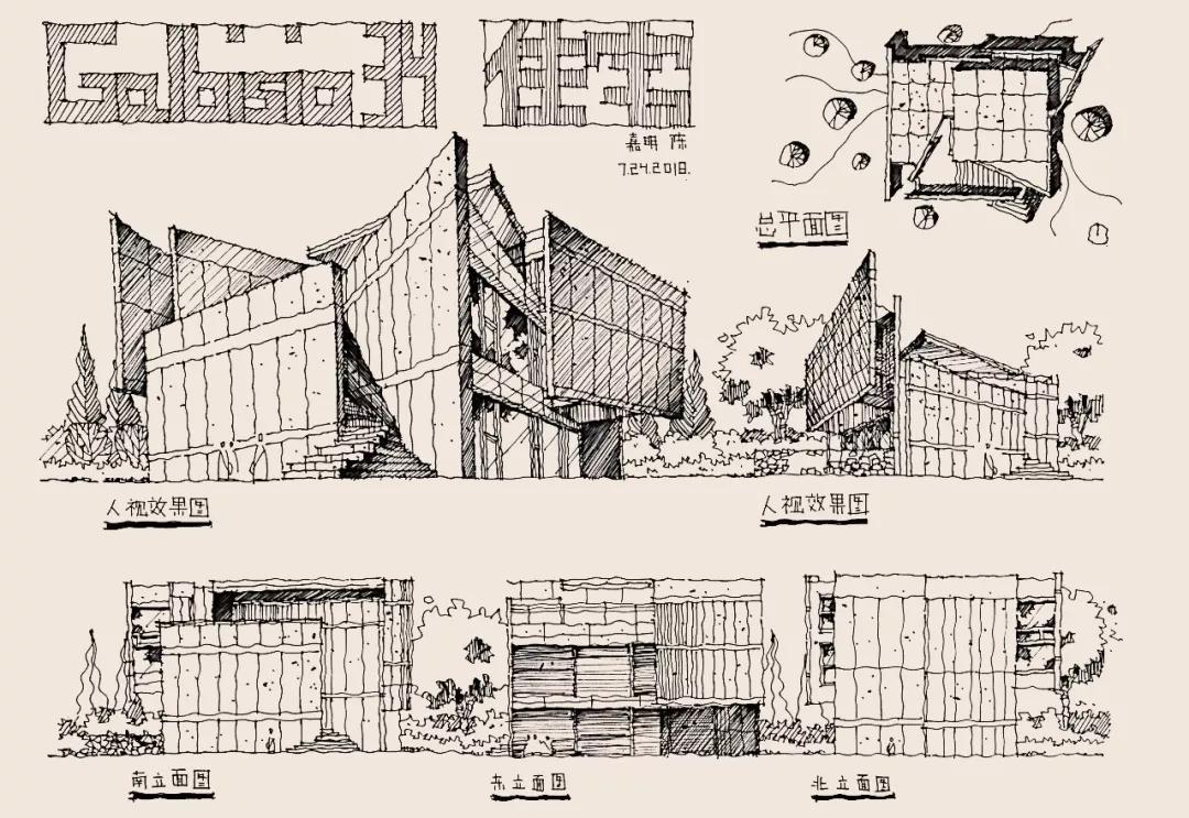 浅谈建筑手绘的训练方法_草图