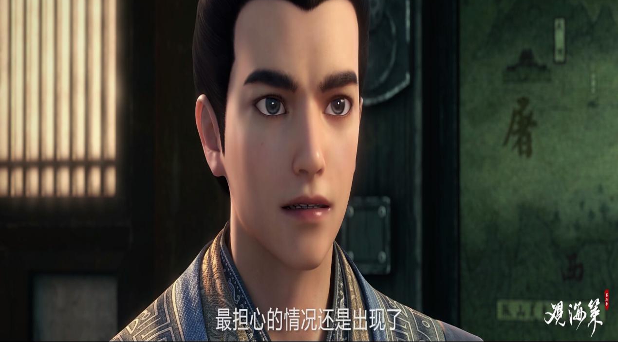 作为3d动漫,《观海策》第一季的人物模型设计的比较粗糙,人物看起来