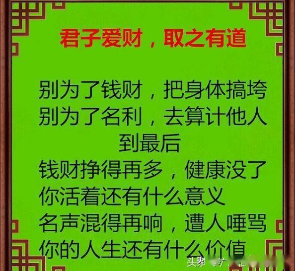 生活再忙再累也一定要注意身体