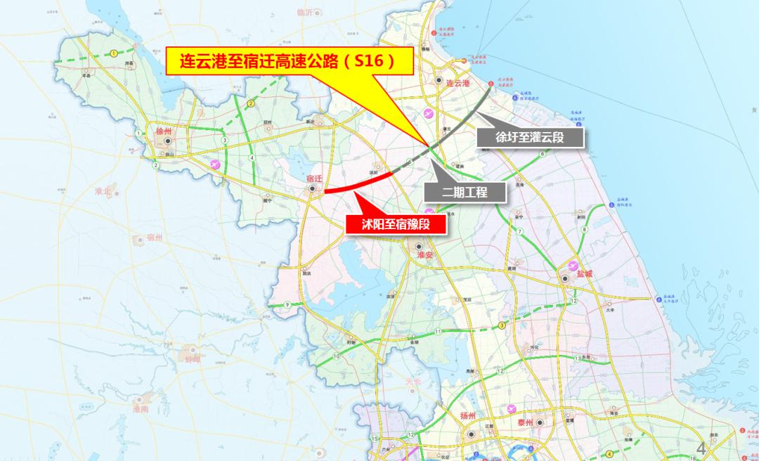 连宿高速公路沭阳至宿豫段工程可行性研究报告顺利获得省发展改革委