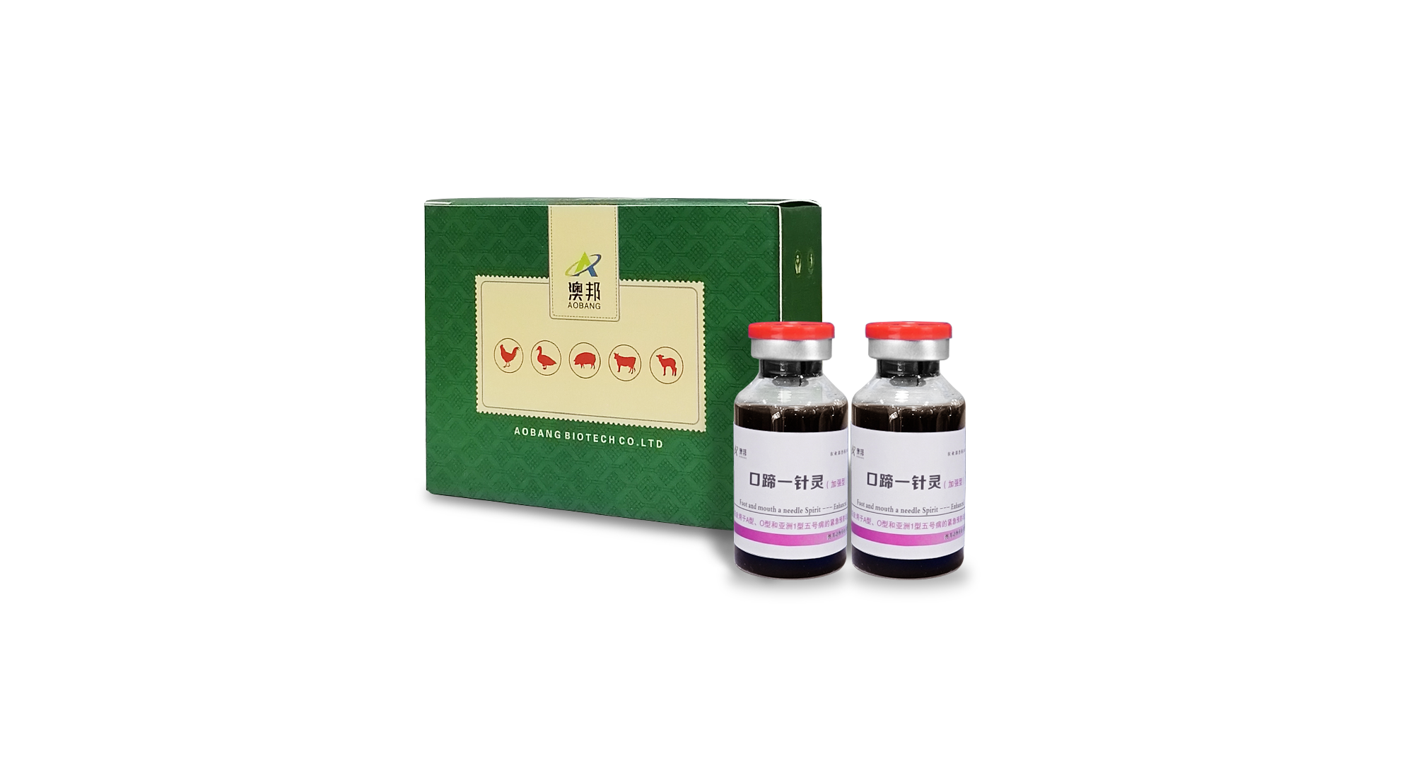 口蹄一针灵加强型猪口蹄疫专用