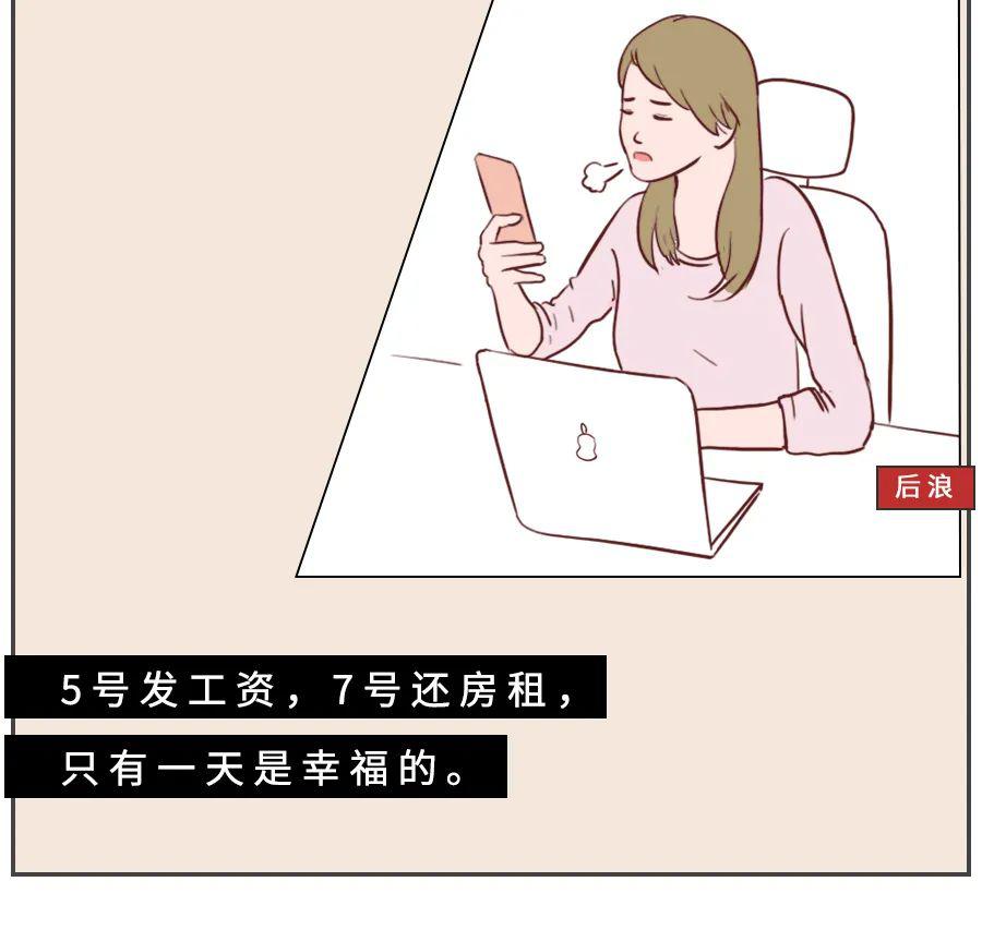 一朵后浪的自述我想退休了