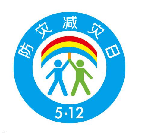 汶川地震十二年铭记悲伤珍重生命