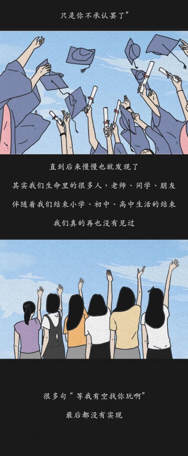 67我最好的闺蜜