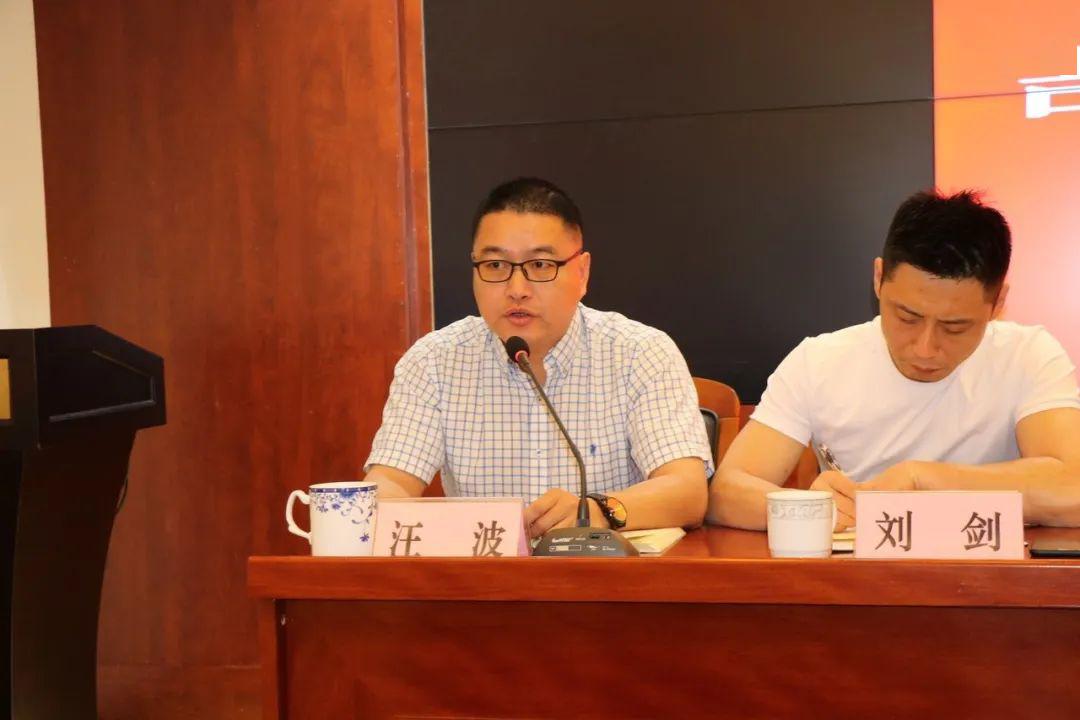 环保要闻 | 市生态环境局安吉分局2020年度全局作风建设大会召开