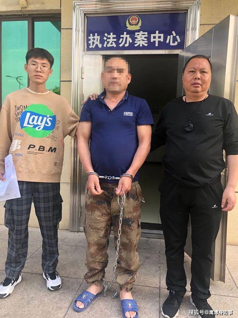 鹰潭余江一男子杀人后潜逃23年终落网
