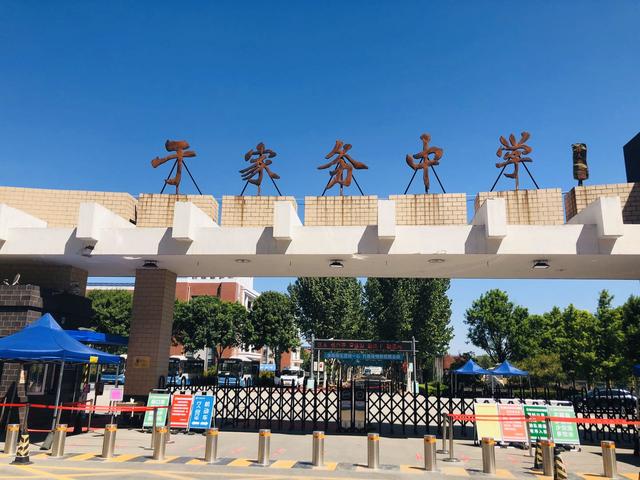 "终于等到你"——北京市通州区于家务中学初三试开学第一天