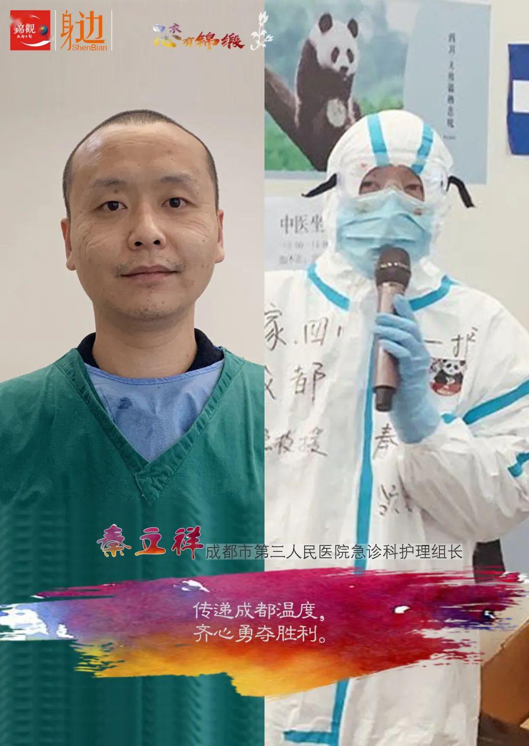 谢谢你,为我们拼过命!