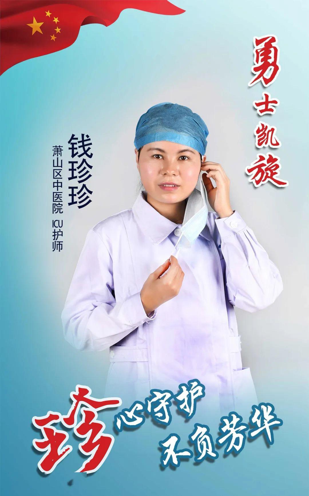 温暖的诗歌送给白衣天使今天你们值得最由衷的赞美