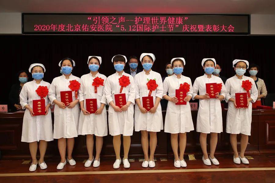 包含佑安醫院