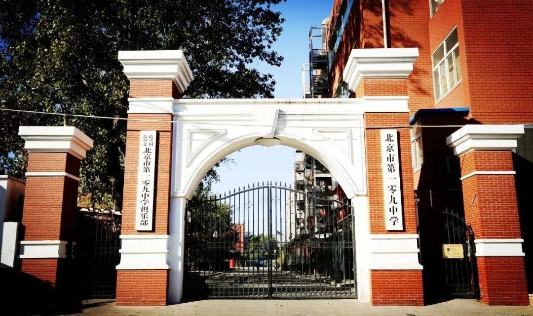 109小学部小语种特色教育展示活动