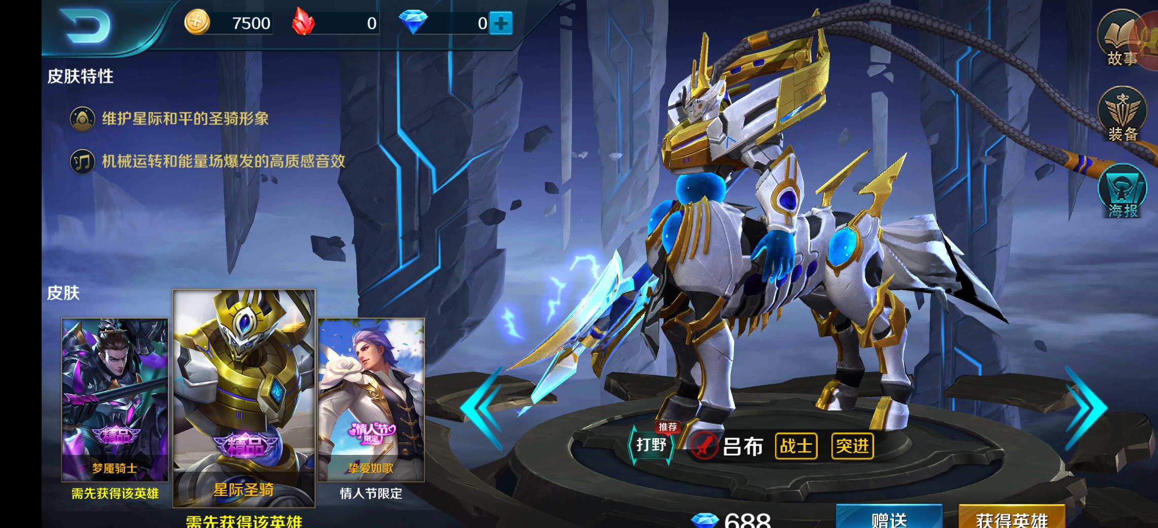 王者荣耀:关羽曝光机甲风格新皮肤,但你知道它原图出自哪里吗?