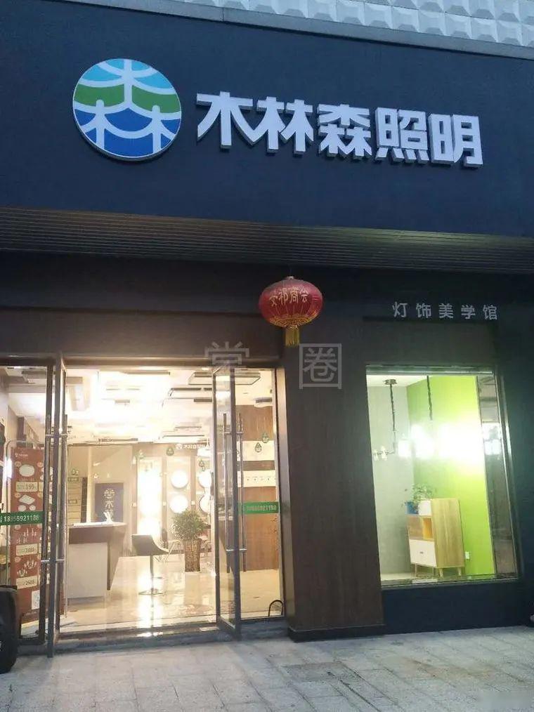 掌圈格力专卖店招聘导购员安装师傅老法院附近仓库出租