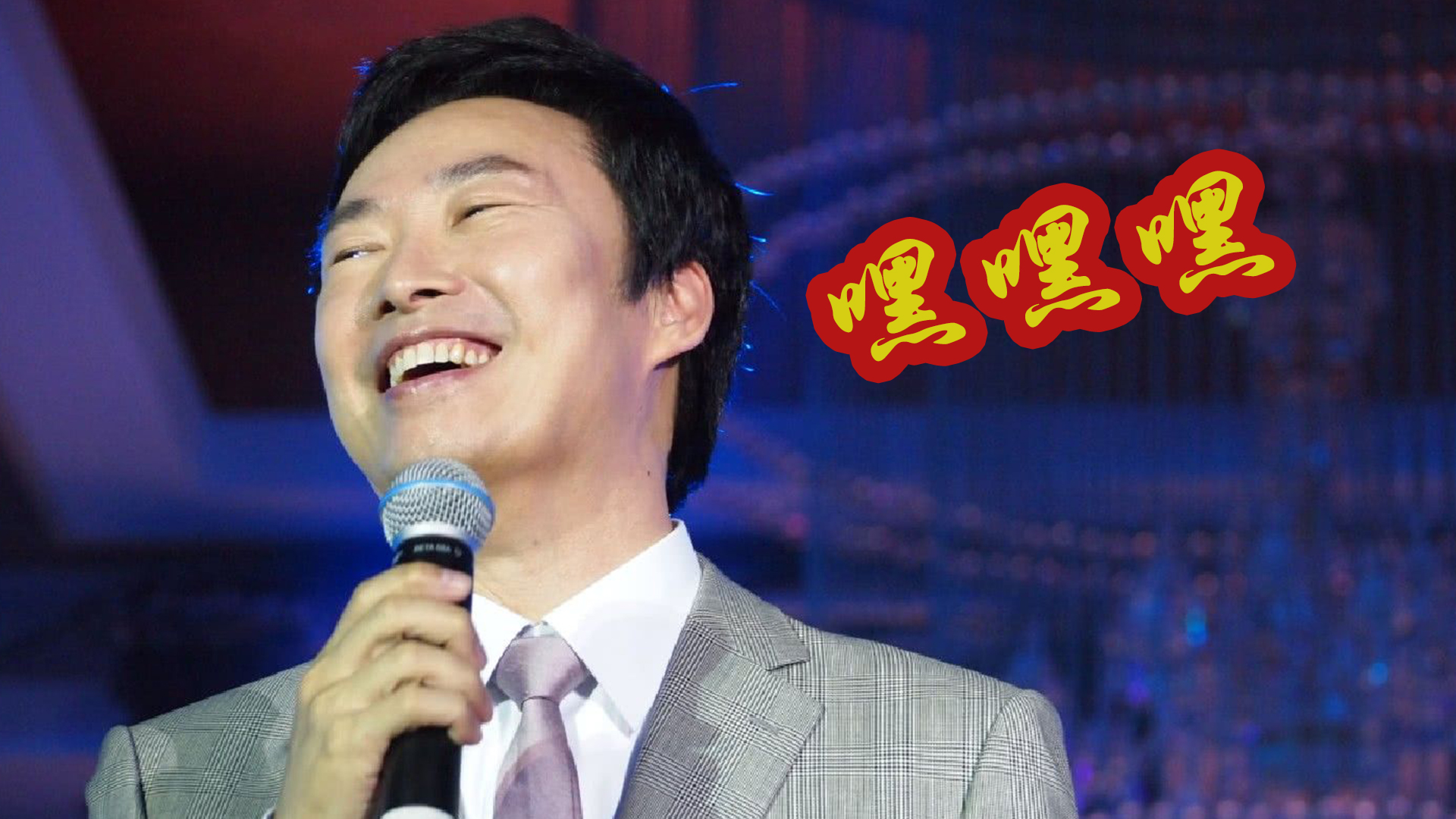 我打赌这是小哥费玉清最搞笑的两个段子快来拜见祖师爷