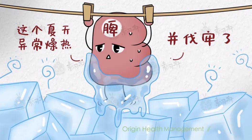 这时候人是会想吃冷的,凉的,我都想吃心肝火旺---人容易心烦,心浮气躁