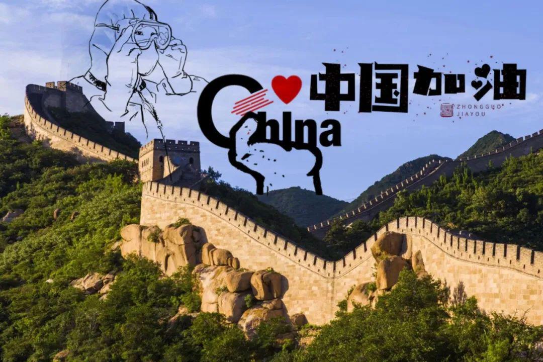 智能工程学院 陈龙《加油中国》智能工程学院电信学院 杨舒雯《万众