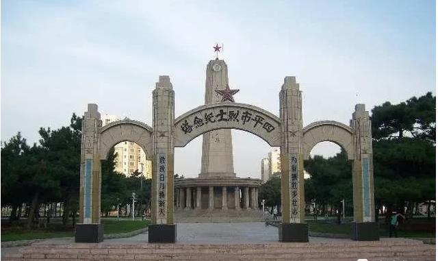 2020年吉林景色:四平戰役紀念館,四平烈士陵園,七道江會議舊址