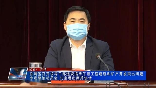 会上,组织学习了《白水县尧禾镇原党委书记高世龙警示录》,宣读了