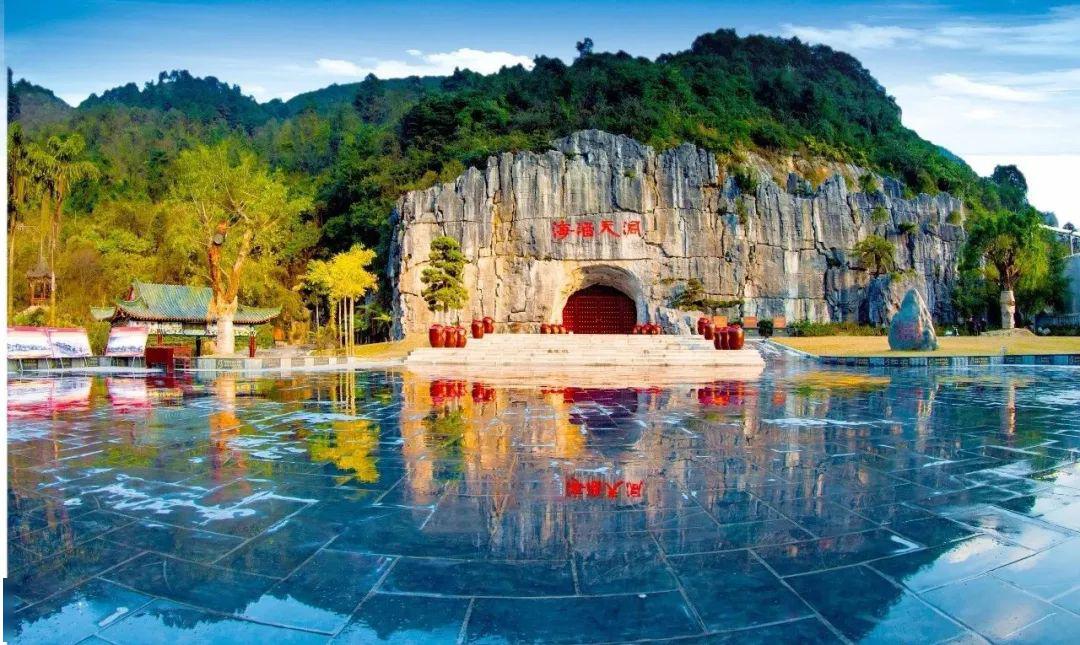 南丹歌娅思谷61中国白裤瑶民俗风情园洞天酒海景区2天1晚自驾游住