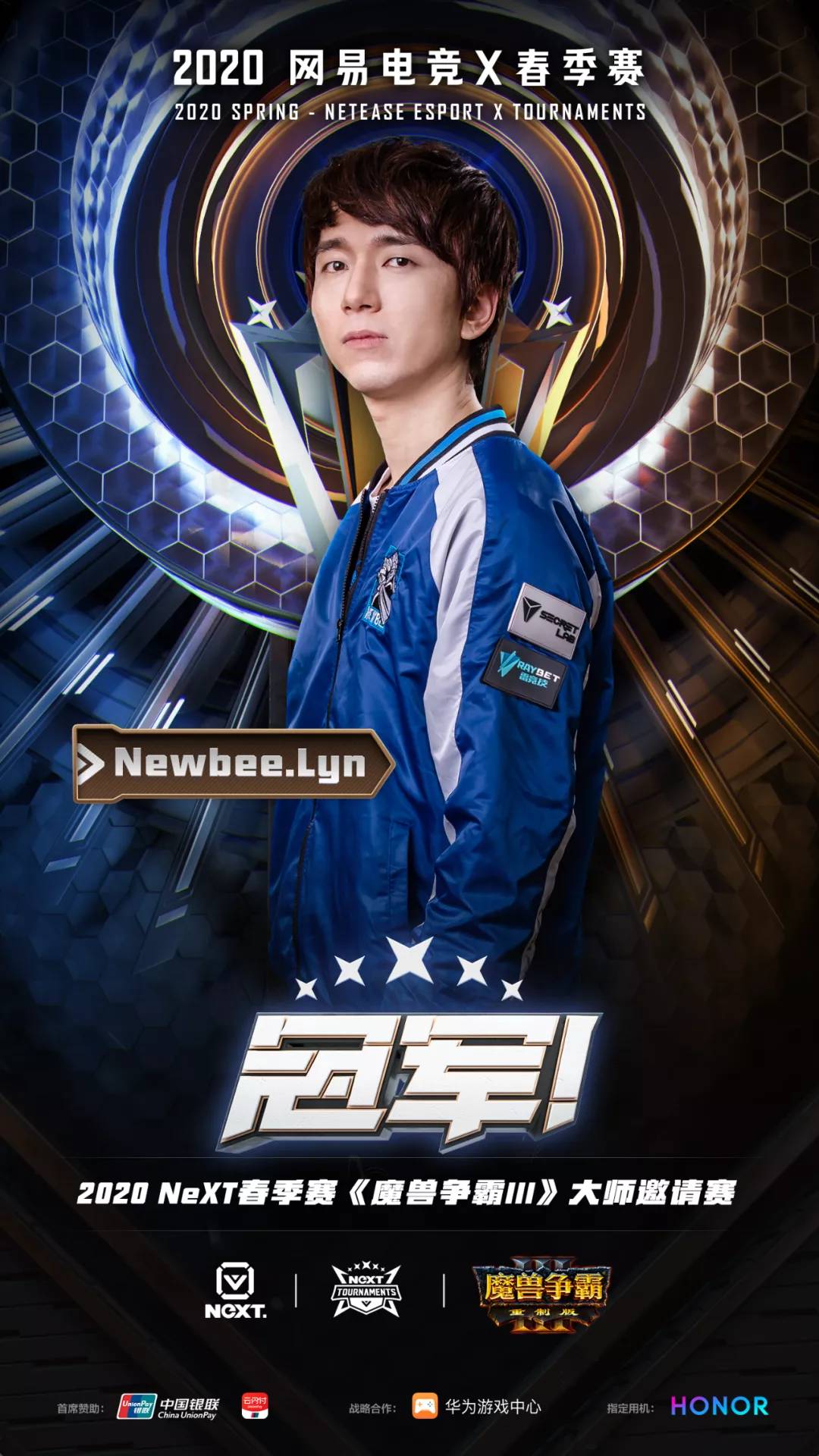 lyn专访第二弹:翻盘是电竞的魅力_选手