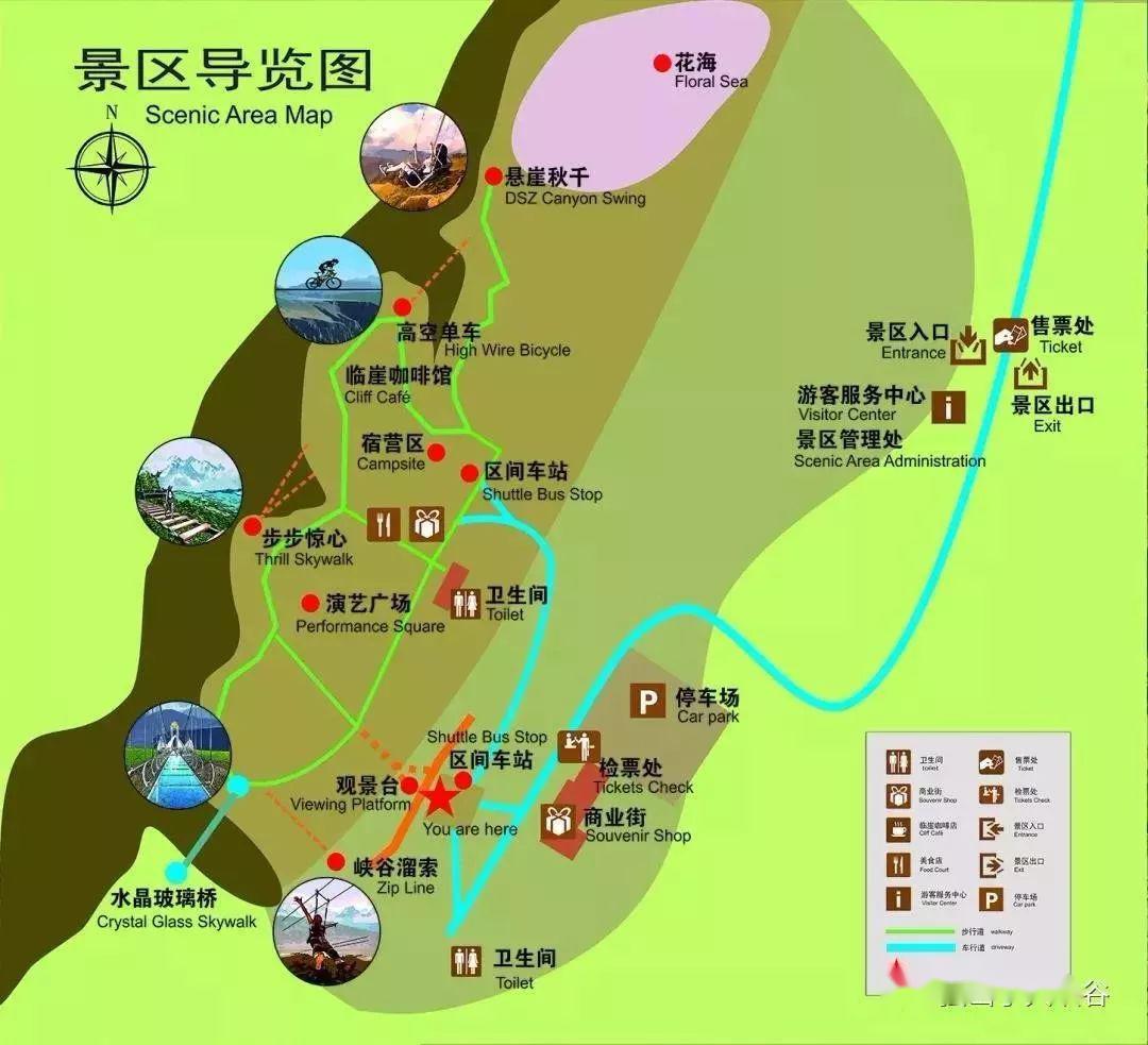 独山子大峡谷路线图图片