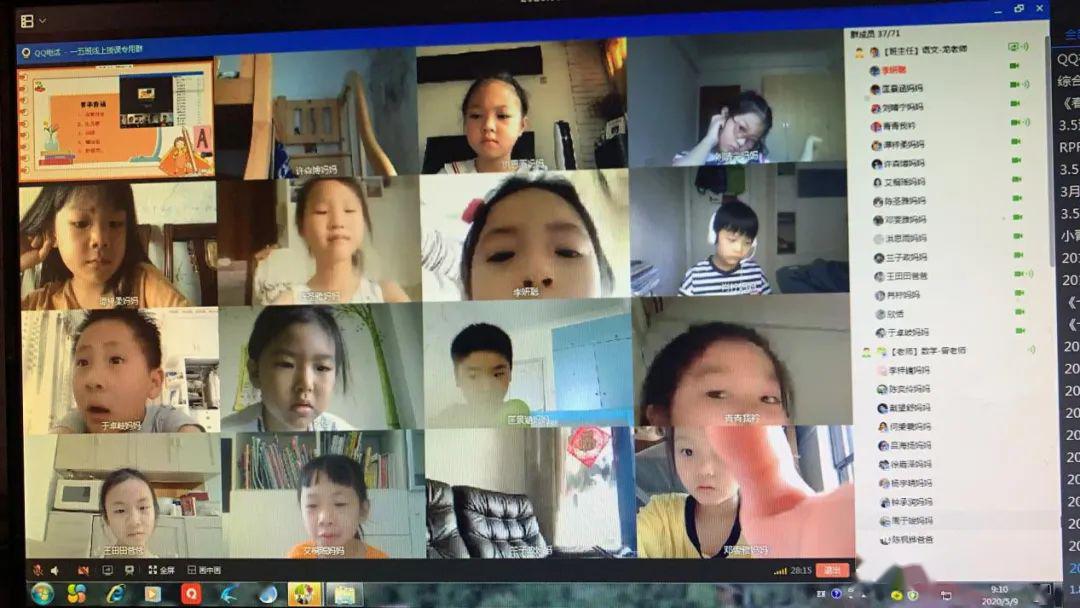 网课学习巧互动收心安绪归丽园丽江小学线上学习活动小结掠影