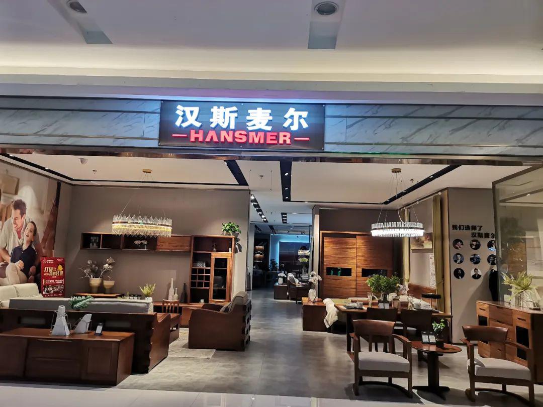 怡景丽家主题馆导航丨新中式&实木家居馆——你想要的最高端都在这里