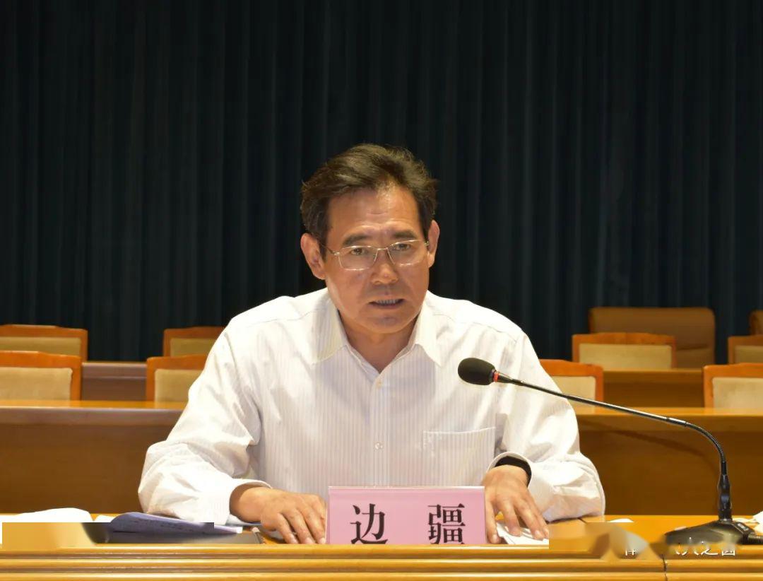 南皮县召开61各领域清理规范自查自纠工作通报会议