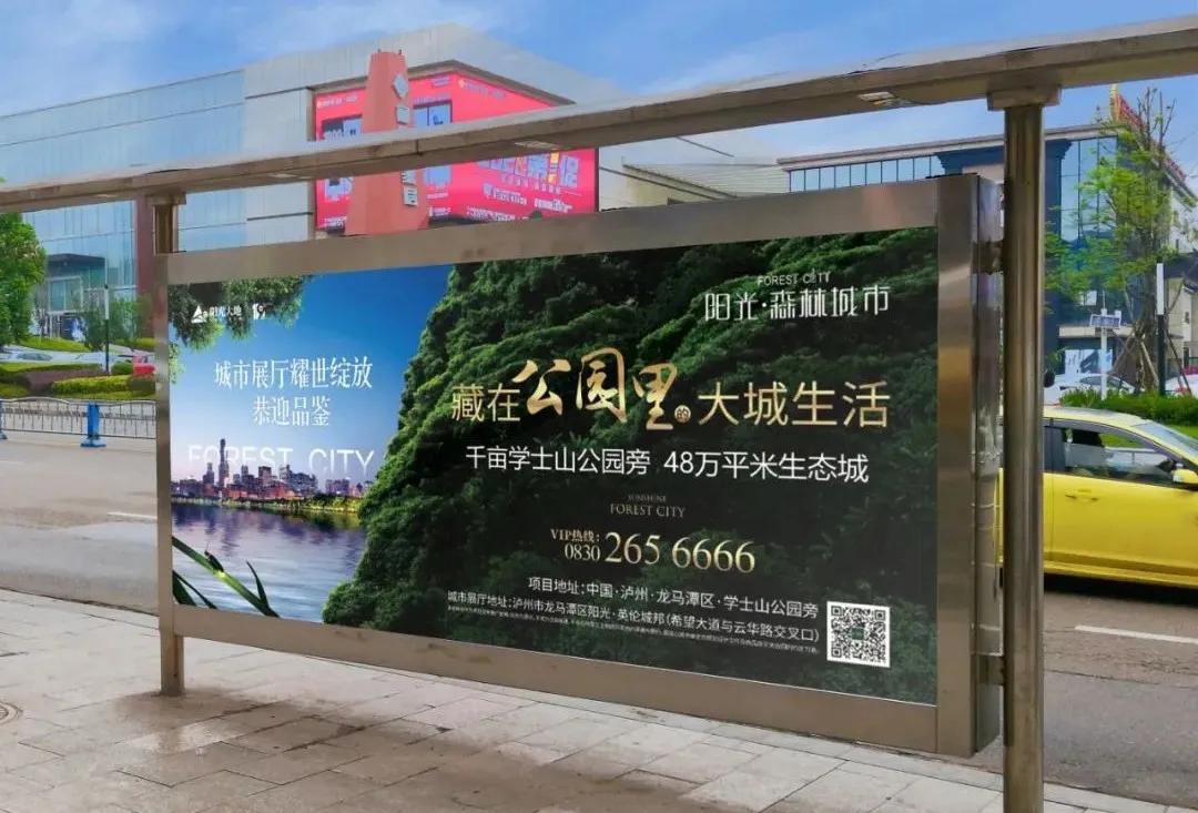 神奇公交候车亭广告会变色