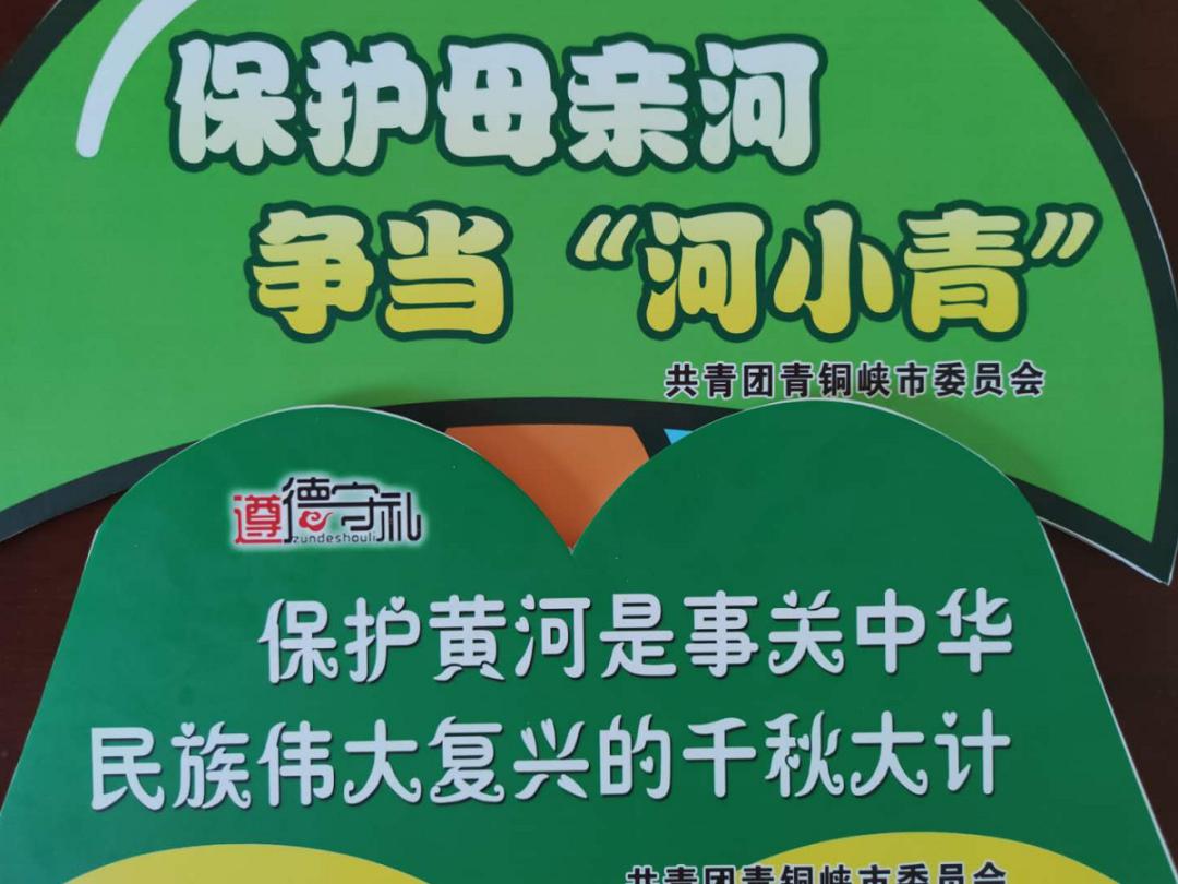 新时代文明实践保护母亲河争当河小青线上健身跑结束啦看看获奖名单有