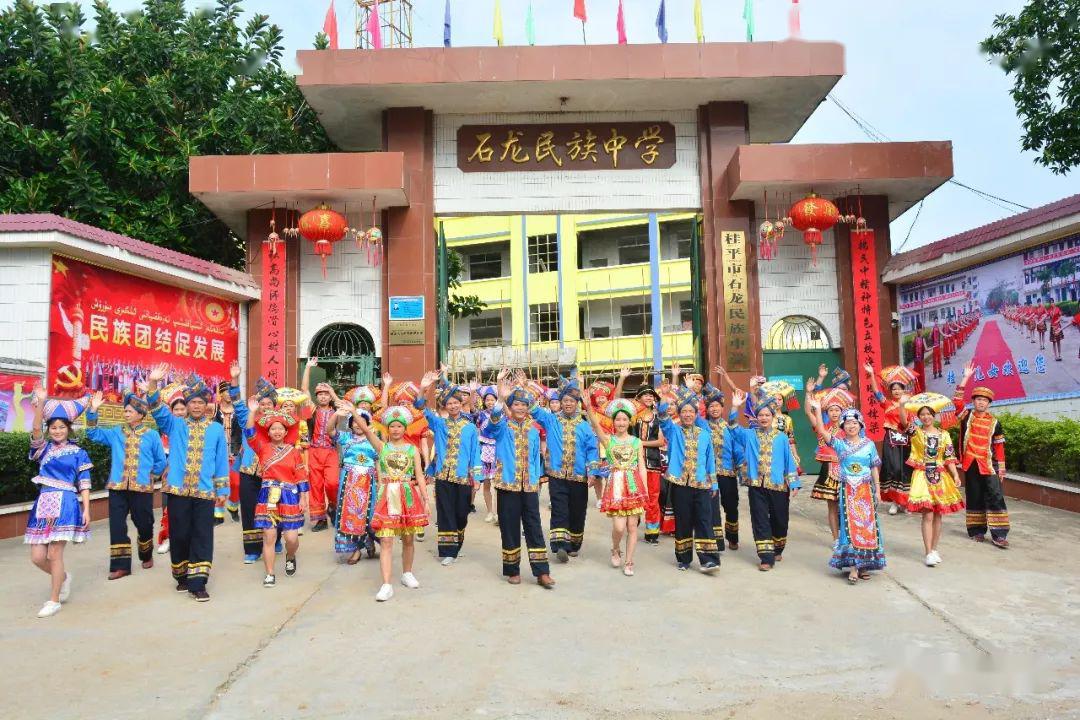 石龙民族中学位于桂平市西面的石龙镇石龙圩,距桂平城区和贵港城区都
