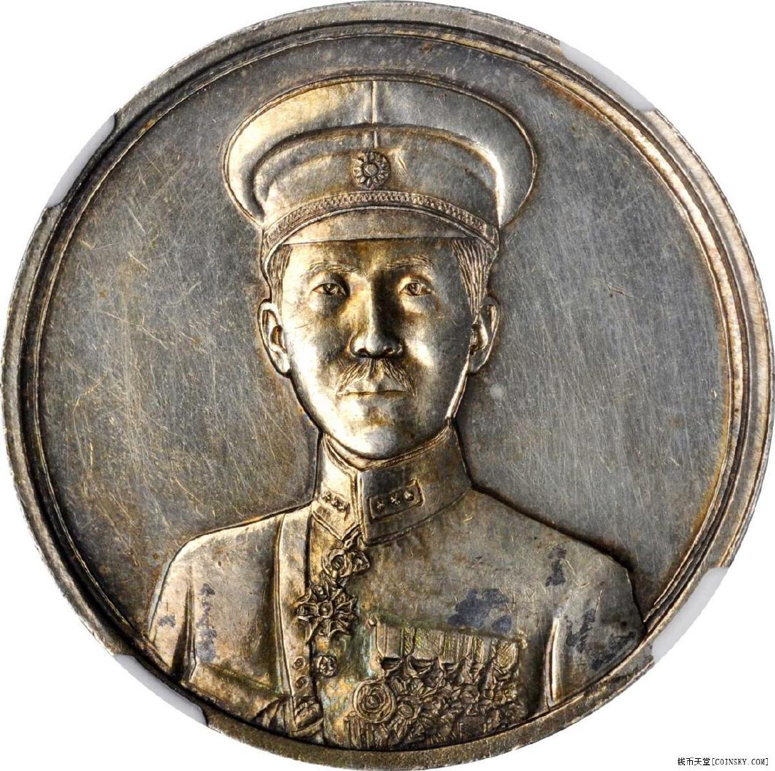 成交价:40787元拍品描述:民国二十五年张学良纪念银章.