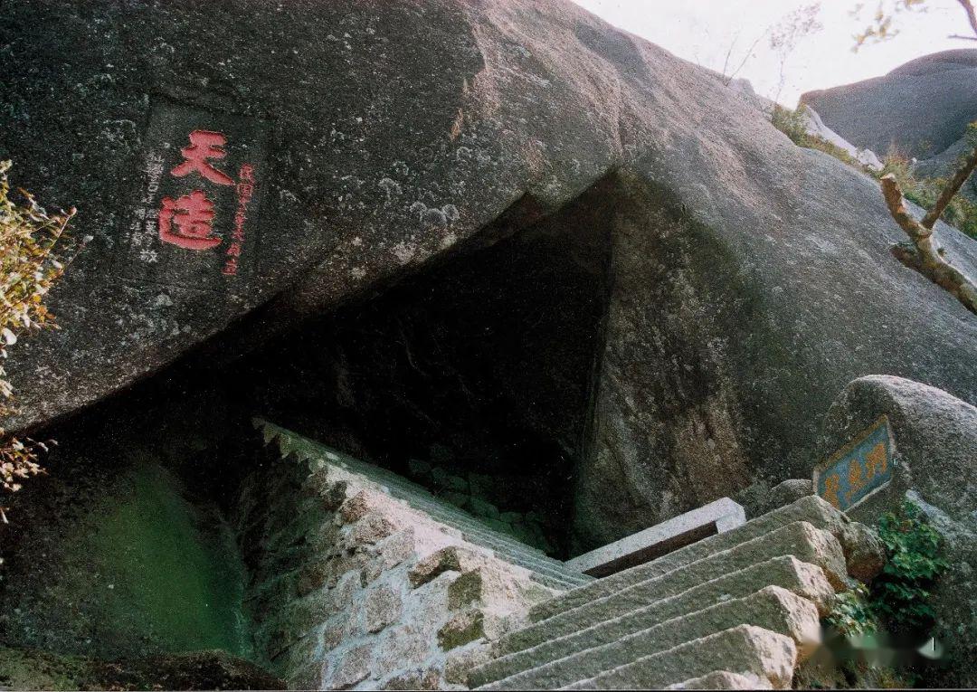 黄山地质公园博物馆网上看展黄山地貌