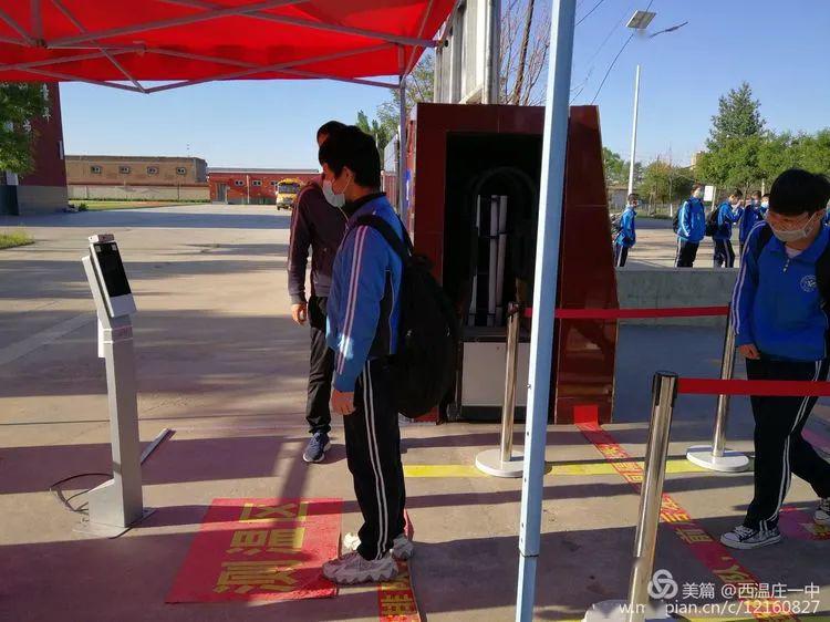 小店区西温庄一中赋予生命新的长宽高