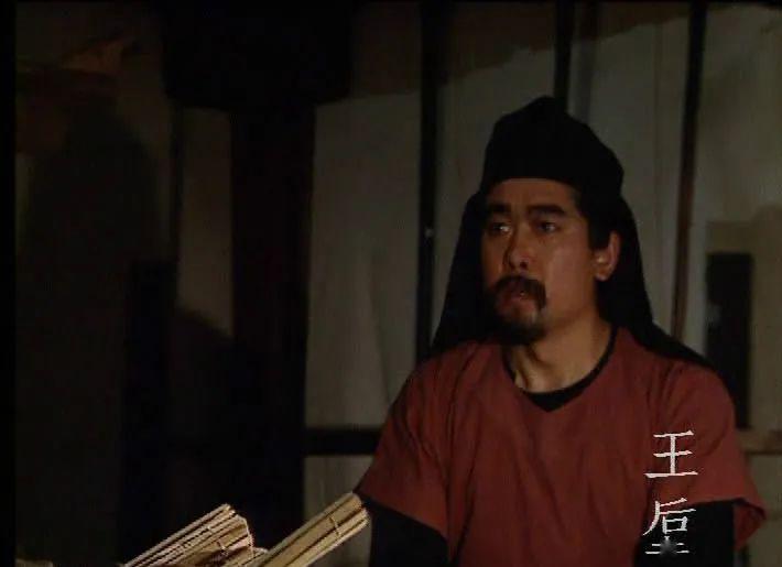 曹操杀王垕你觉得冤不冤