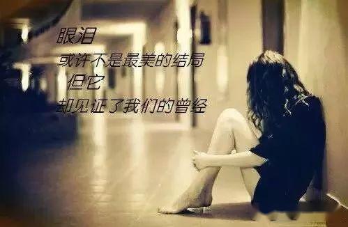 心酸掉泪的句子,句句戳心疼~_一个人