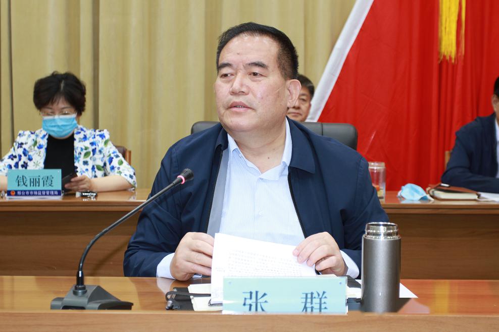 柳金钟书记主持会议并讲话2020年5月11日,邢台市市场监督管理局召开