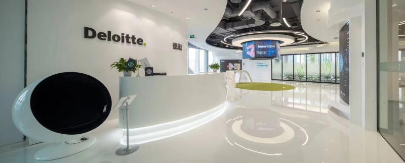 做审计的要开科技公司德勤今天就在上海干了这件事