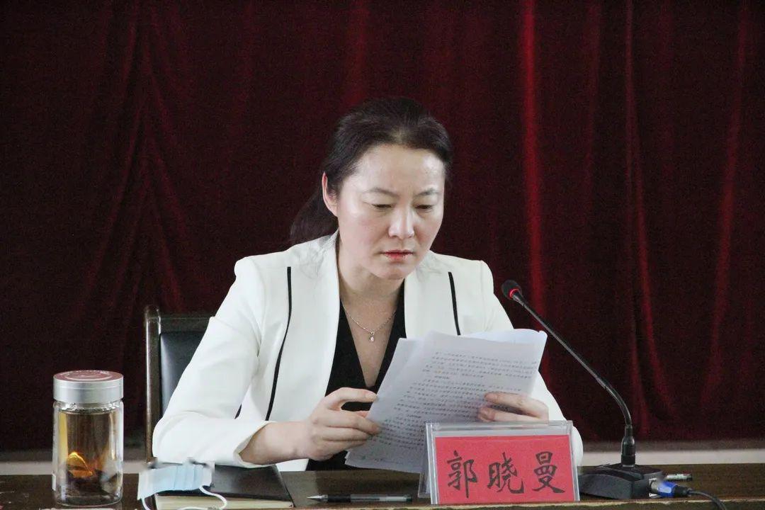 业单位疫情防控工作"回头看"部署会议,副县长沈玉杰,郭晓曼参加会议