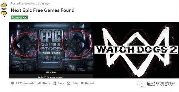 然後reddit用戶ruvhart發現:圖中有一部分和育碧《看門狗2》的logo