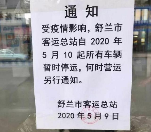 15人確診276人隔離吉林舒蘭封城疑因洗衣工由衣服傳染