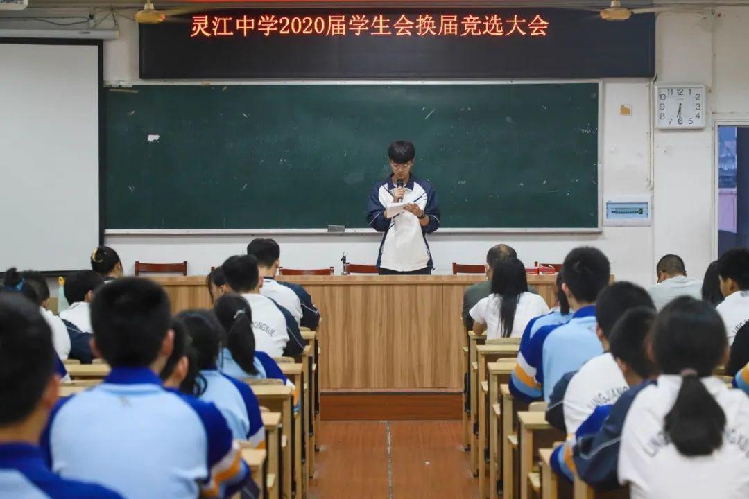 竞选结果灵江寄语一年又一年青春的篇章镌刻在画卷上