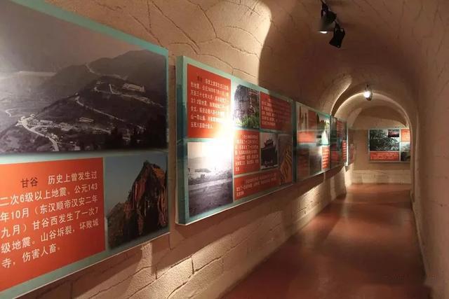 第一块地震破坏程度分布图石碑,因1920年宁夏海原地震而制造的全国